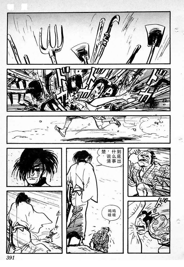 第388页