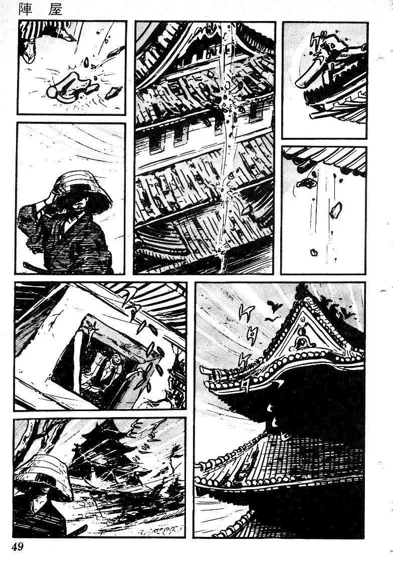 第51页