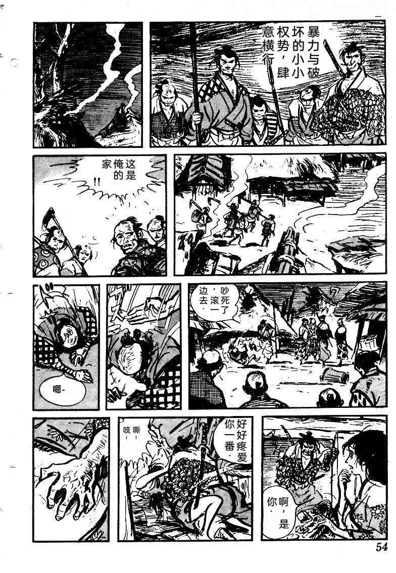第56页