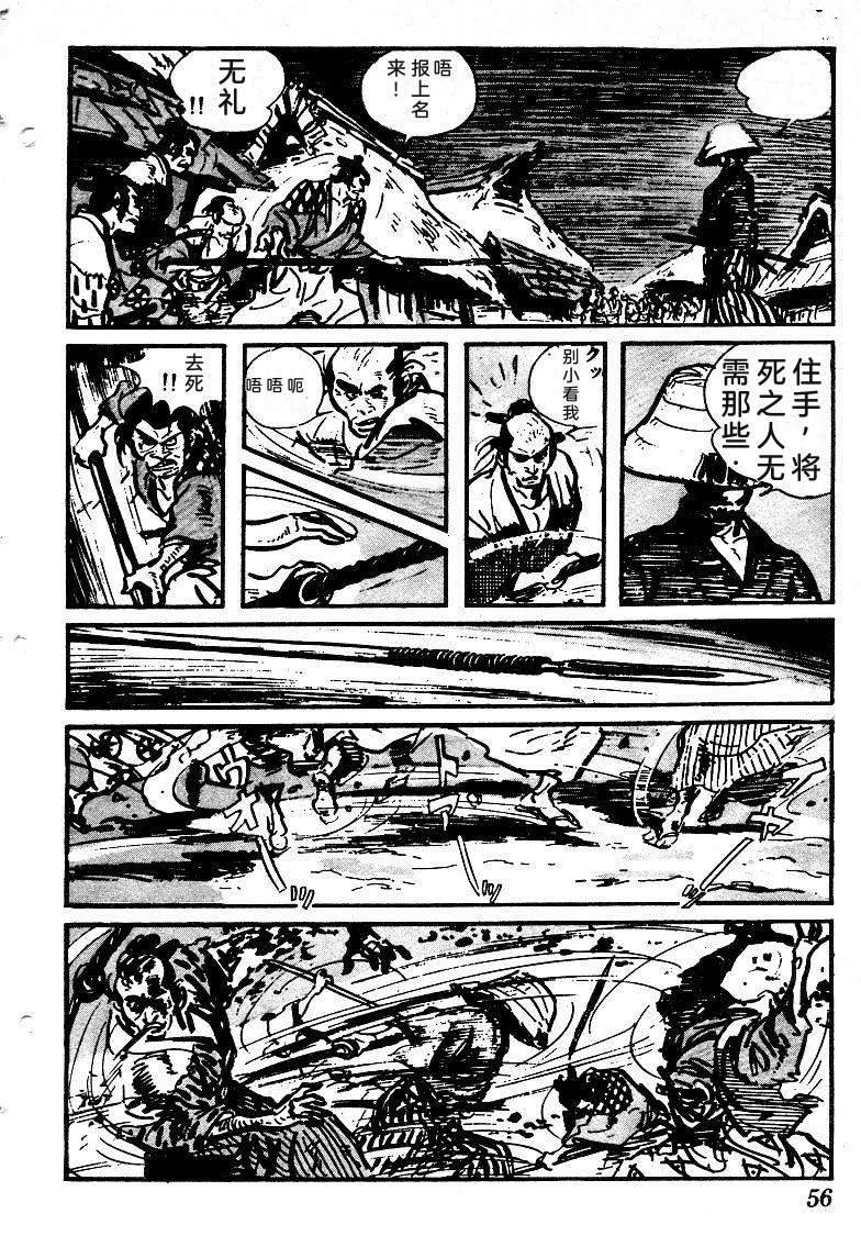 第58页