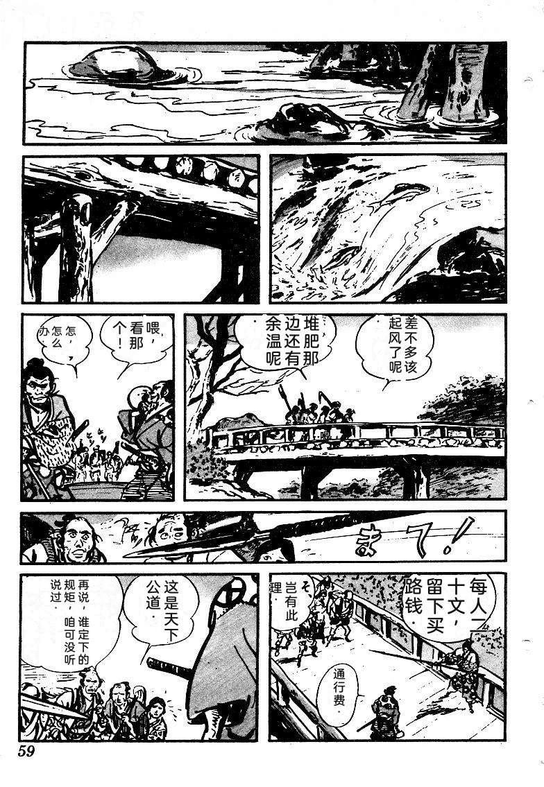 第61页