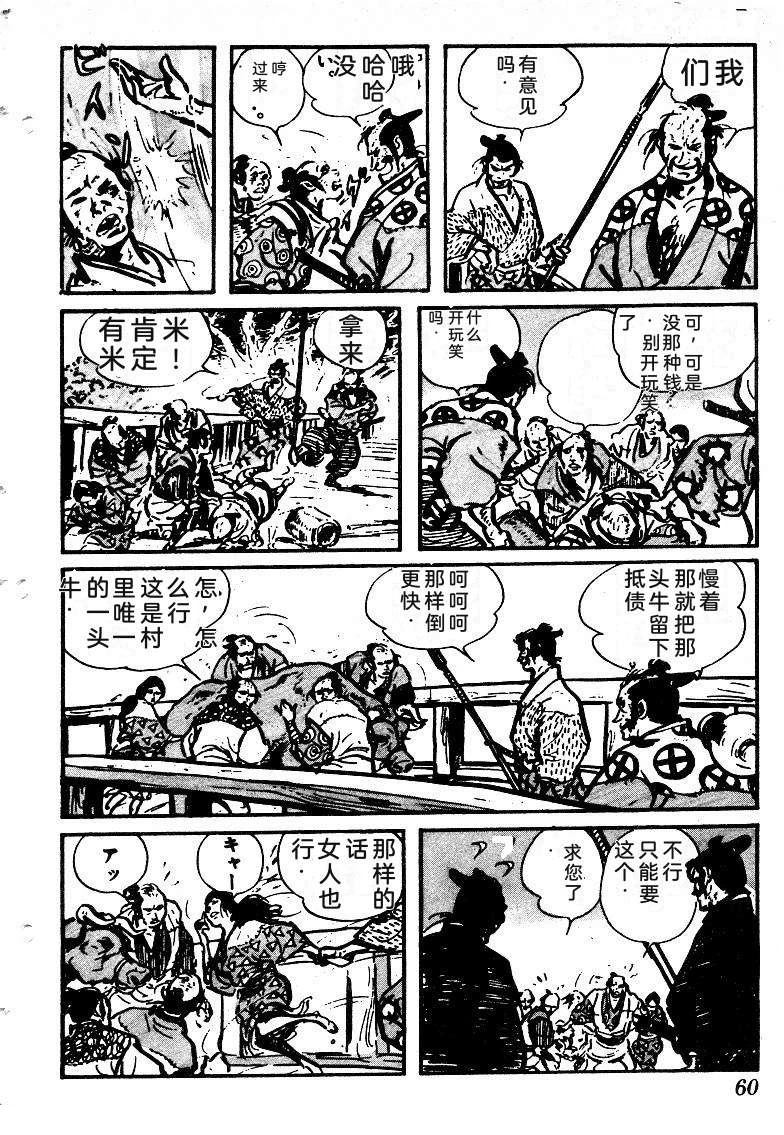 第62页