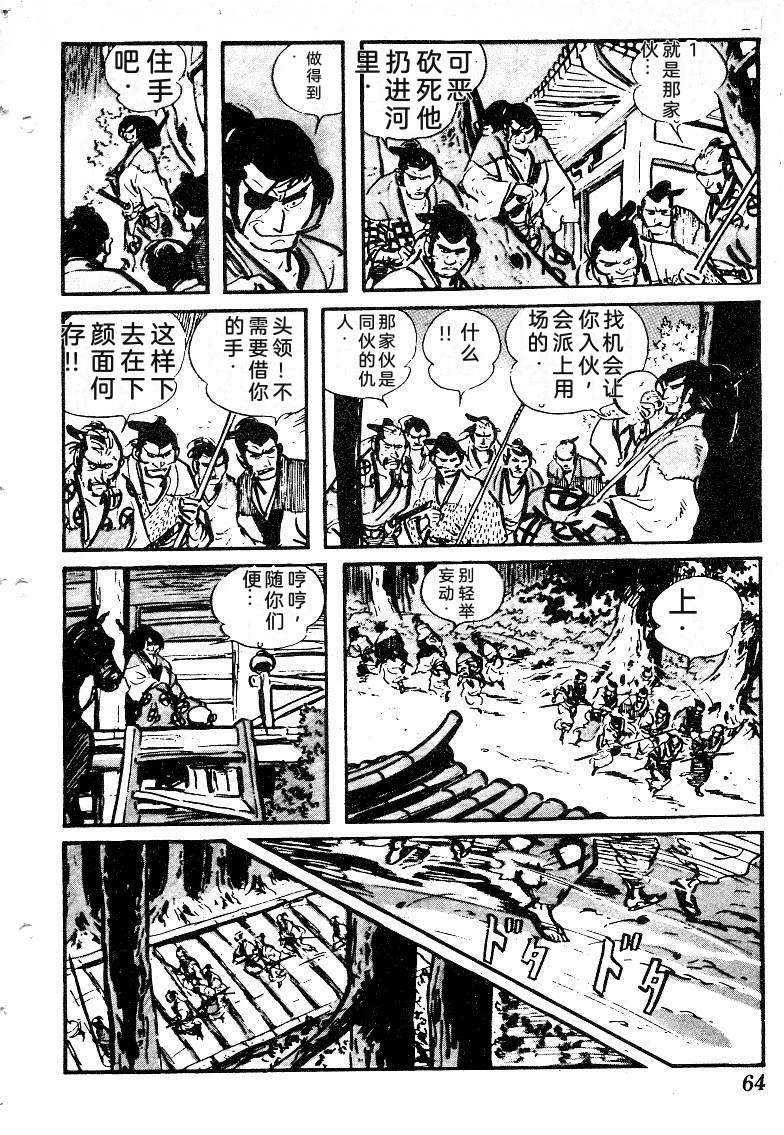 第66页