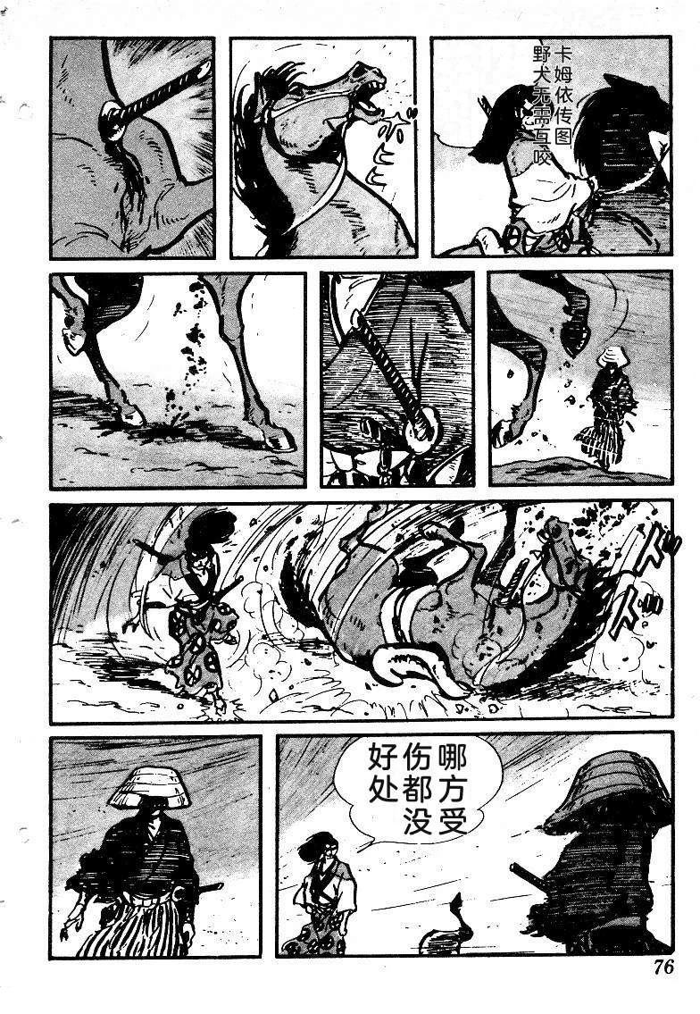 第78页