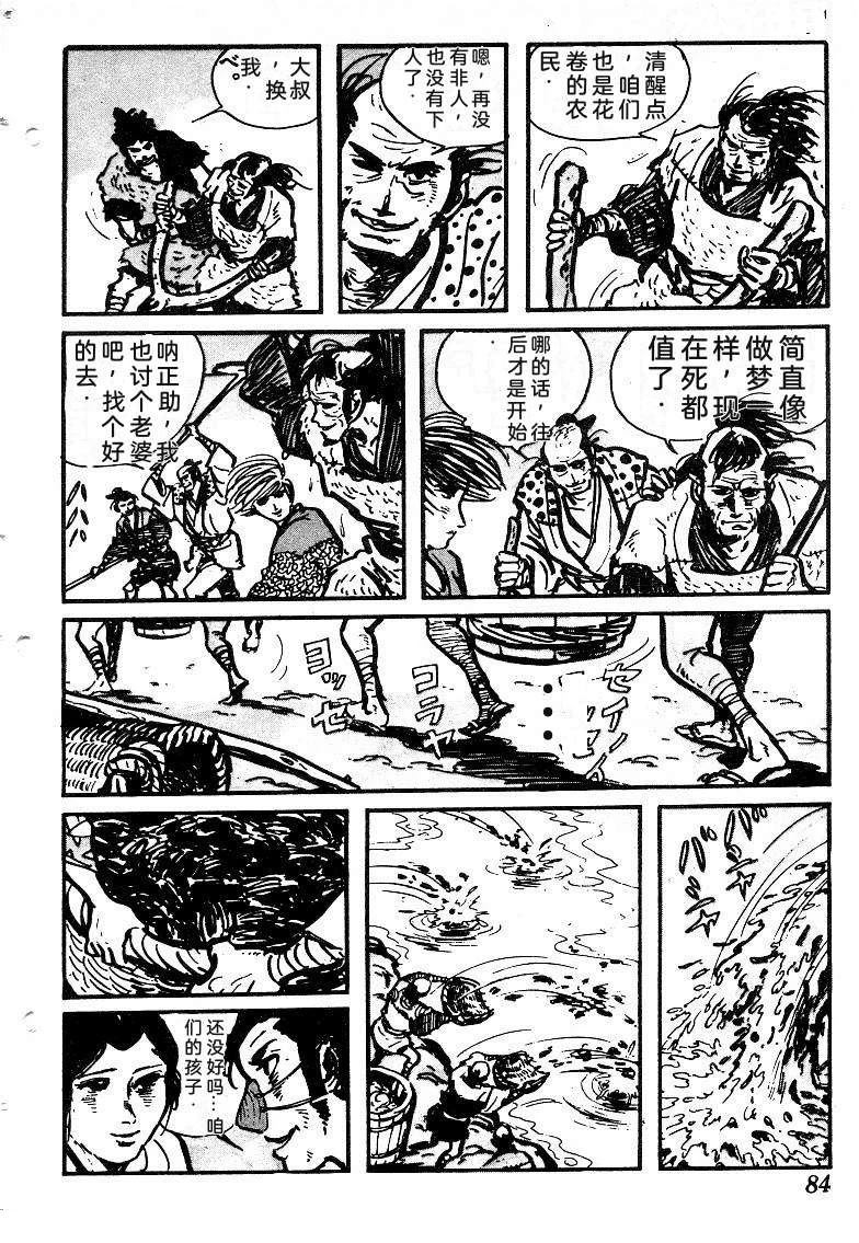 第86页