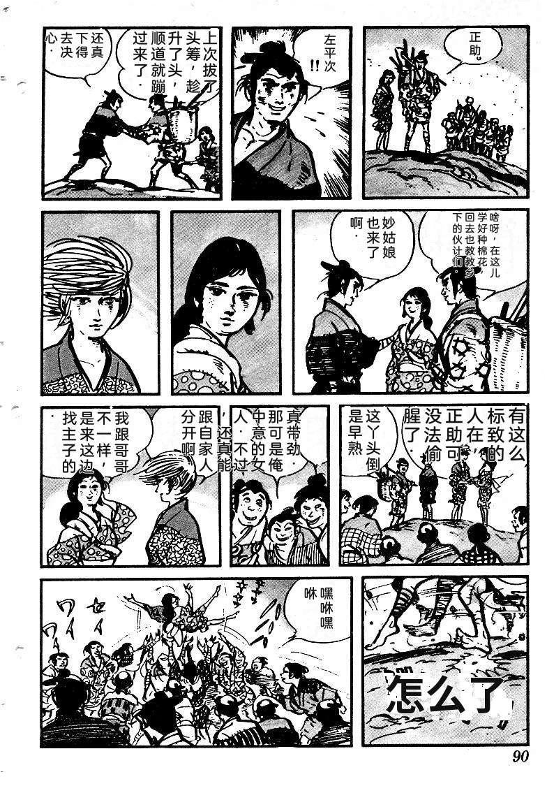 第92页