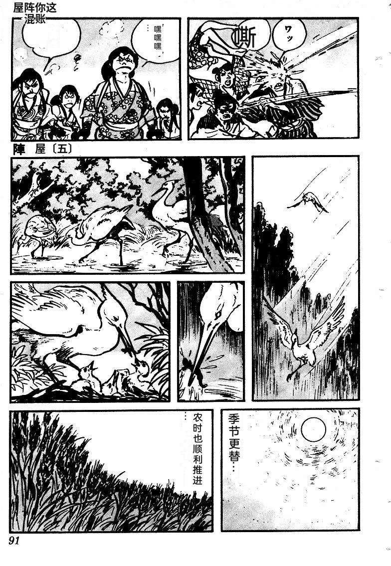 第93页