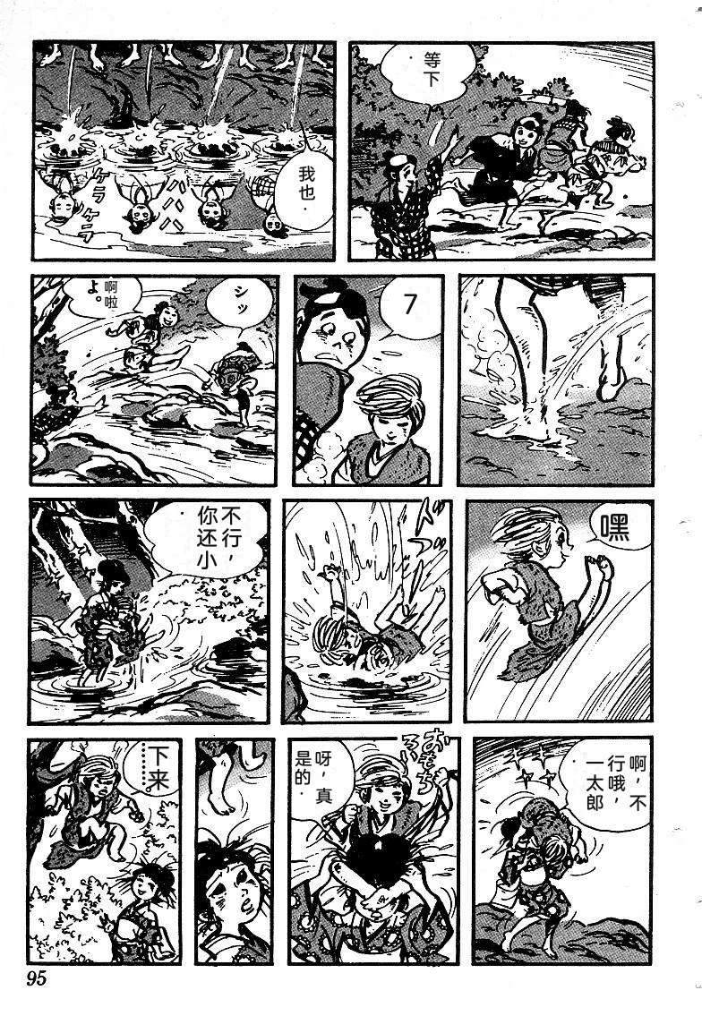 第97页