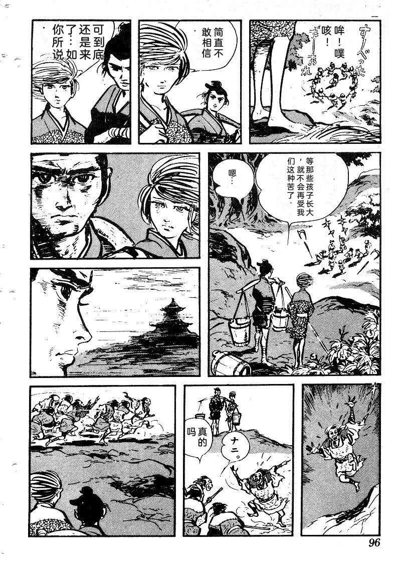 第98页