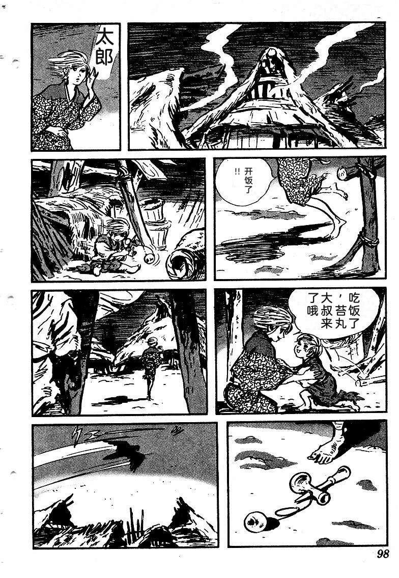 第100页