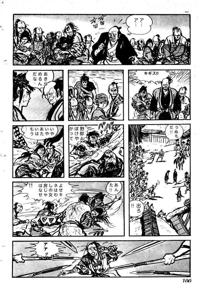 第102页