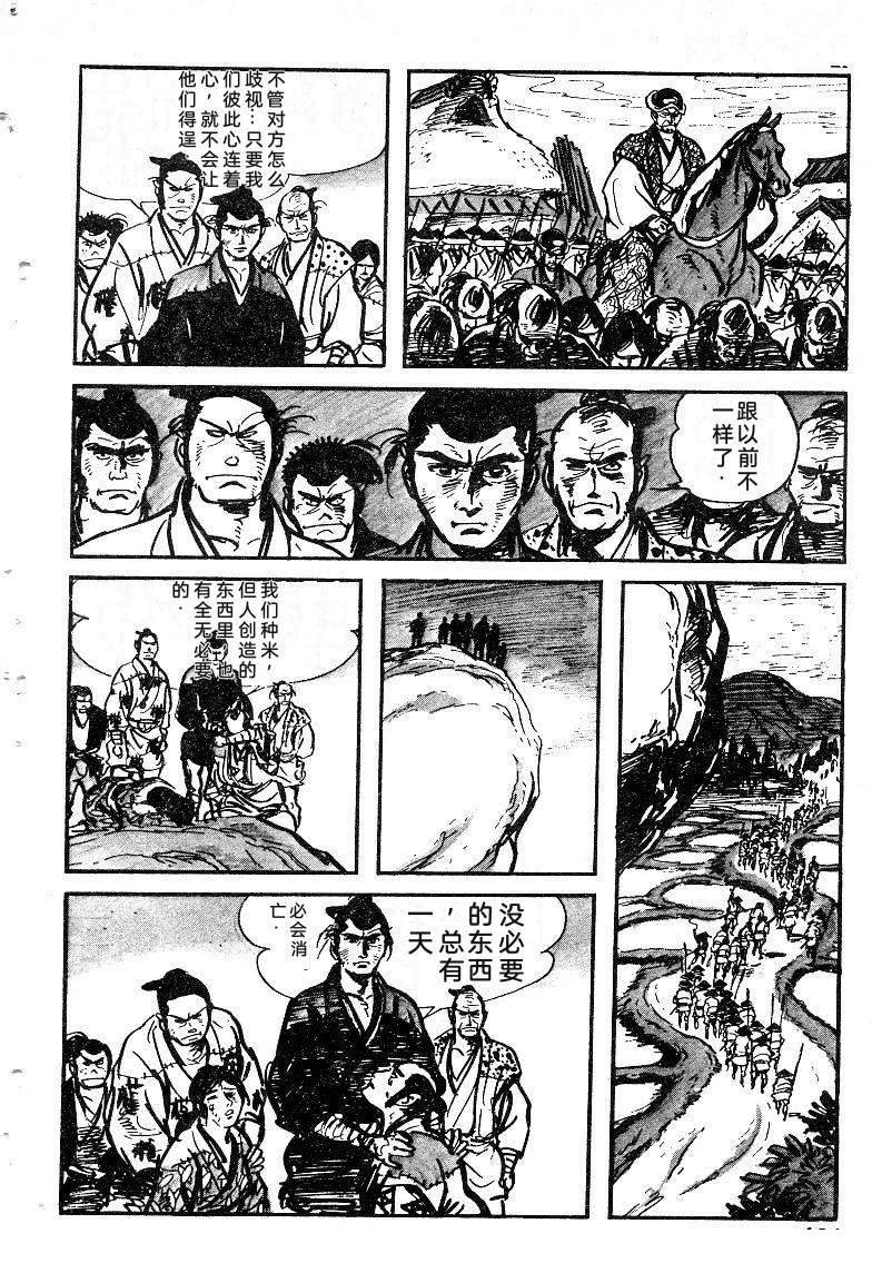 第106页