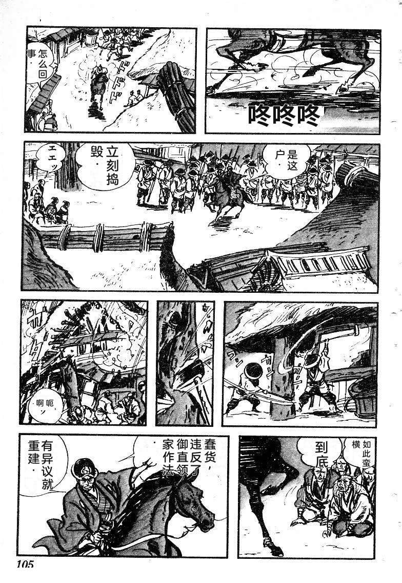 第107页
