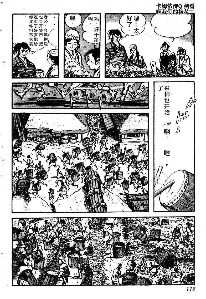 第114页