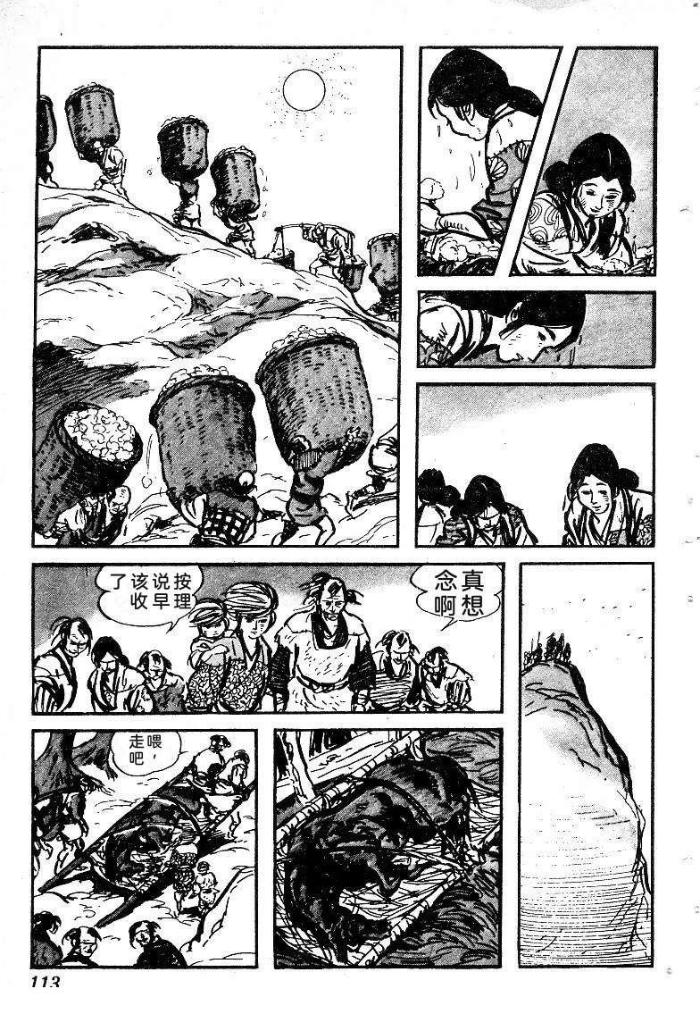 第115页