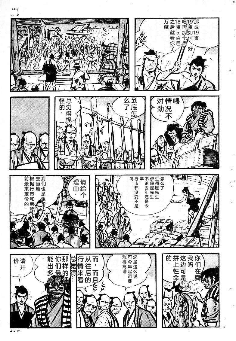 第117页