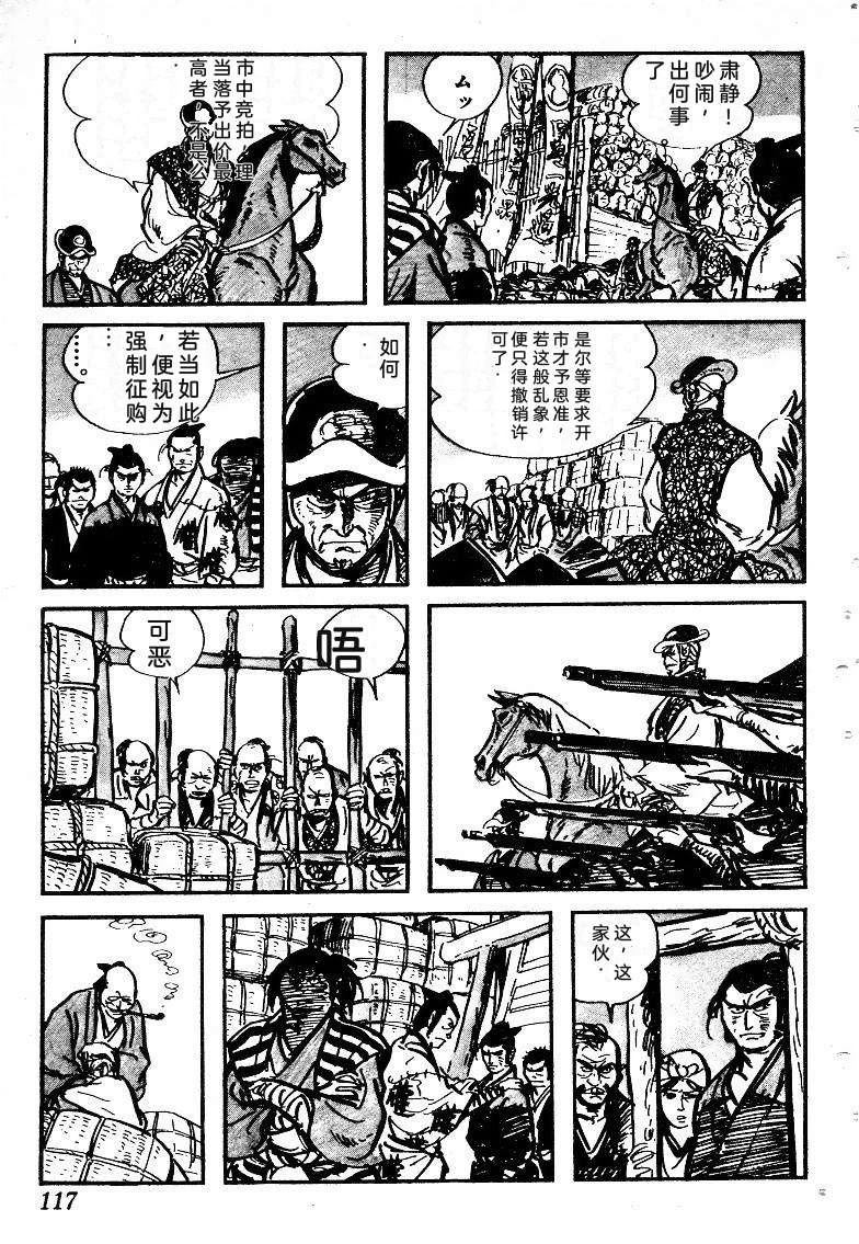 第119页