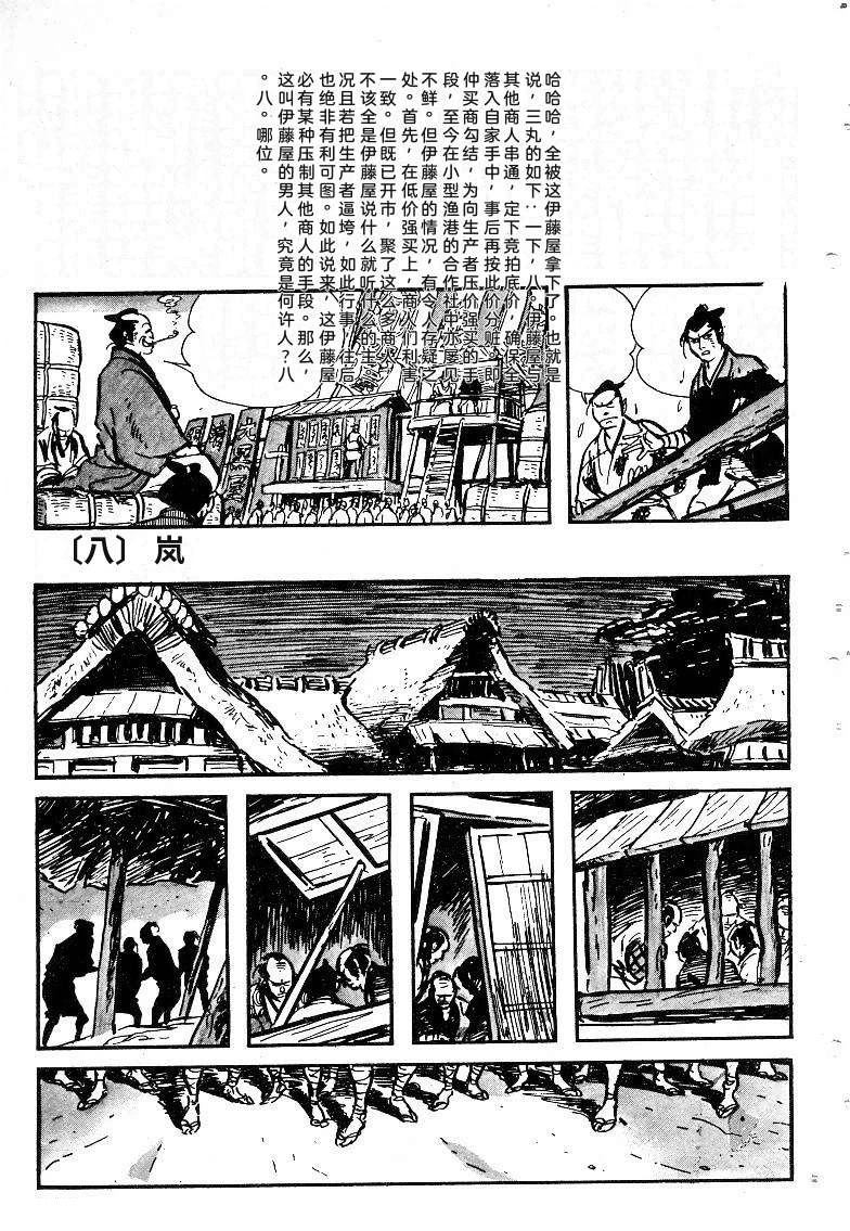 第121页