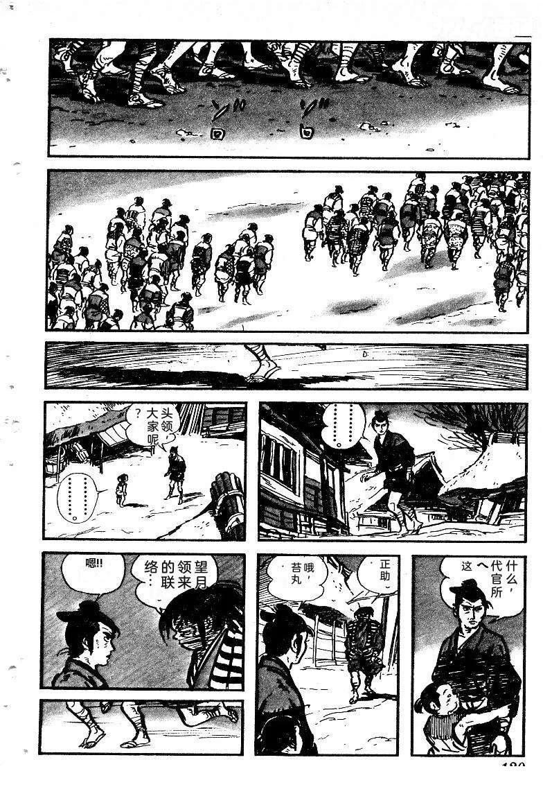 第122页