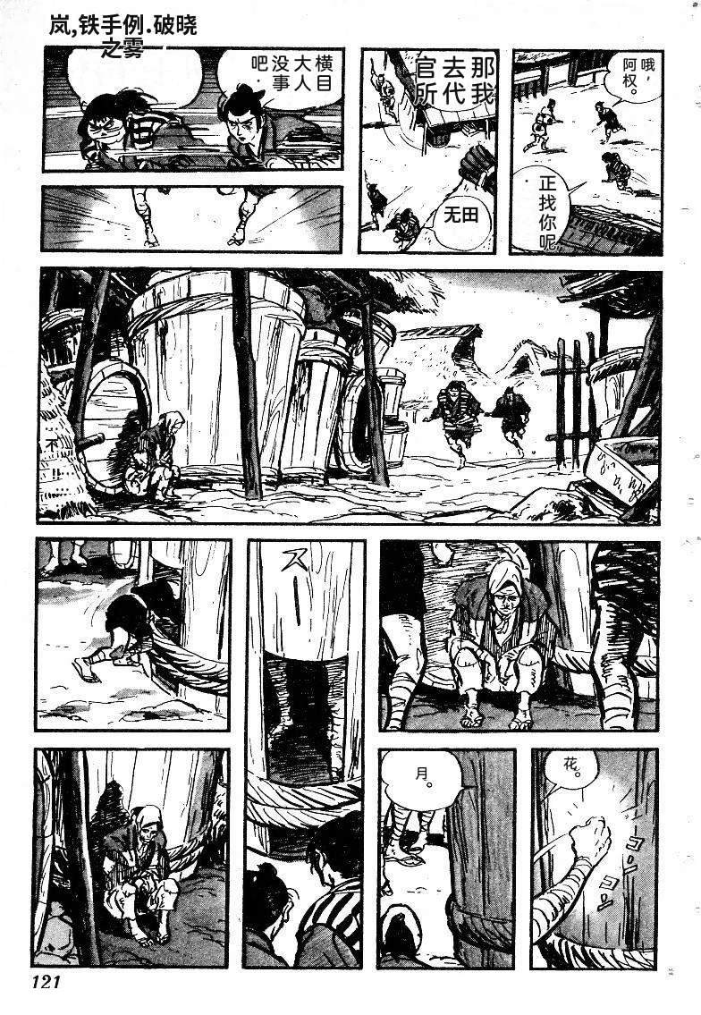 第123页