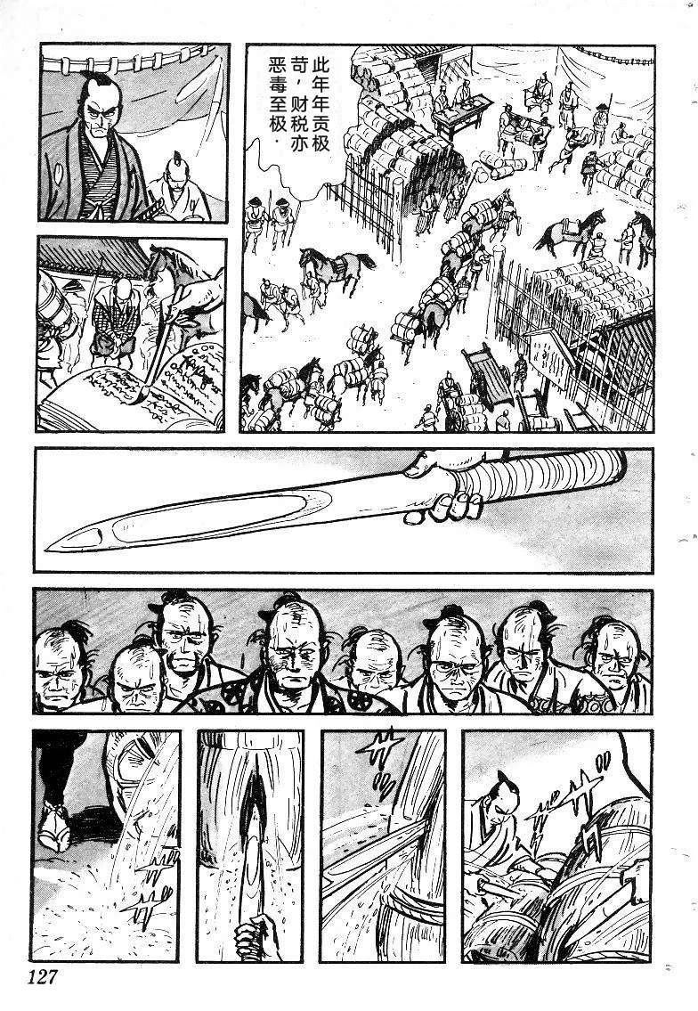 第129页
