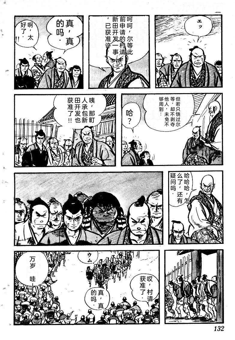第134页