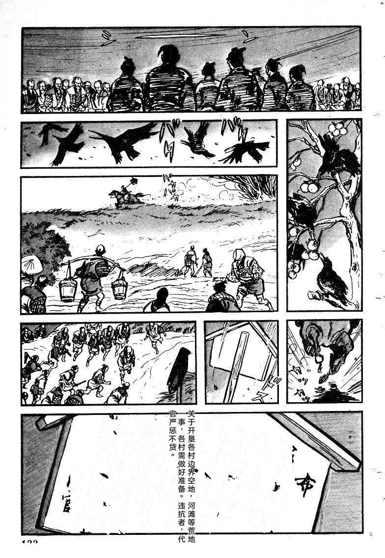 第135页