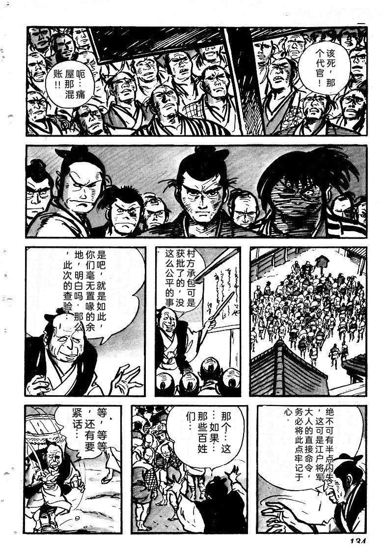 第136页