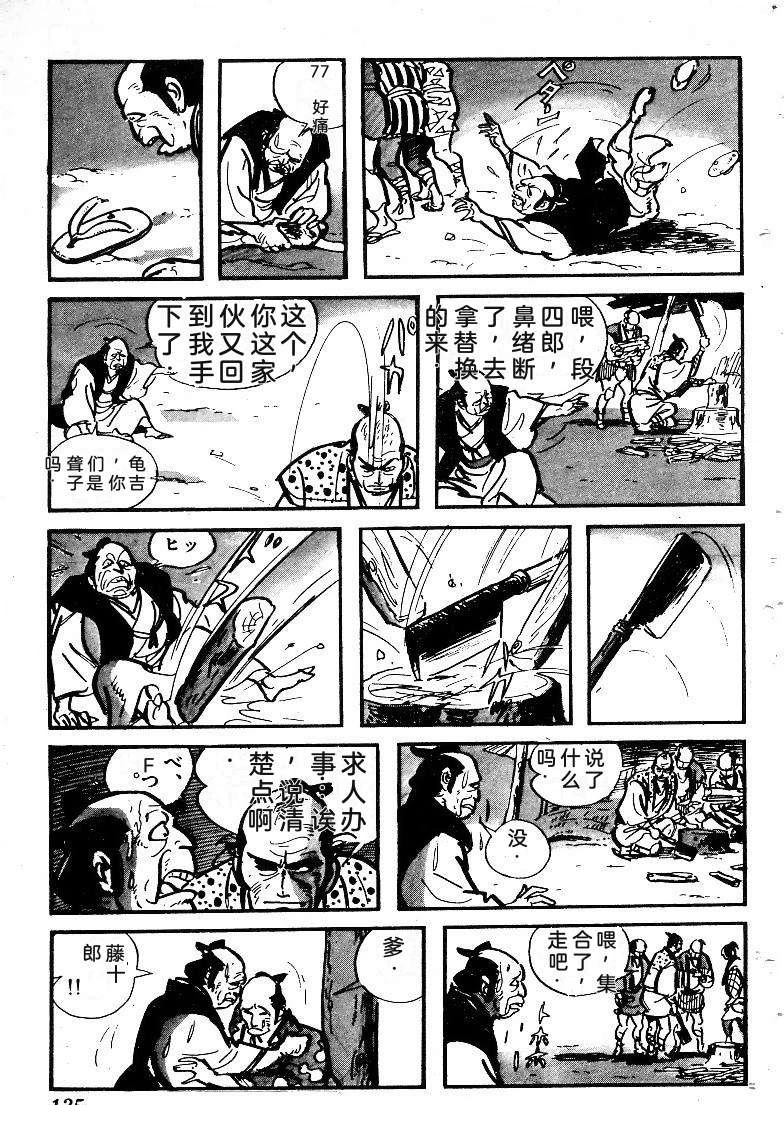 第137页