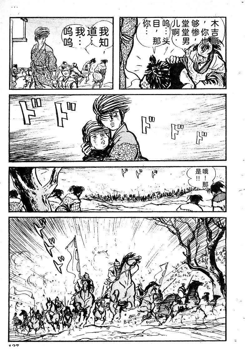 第139页