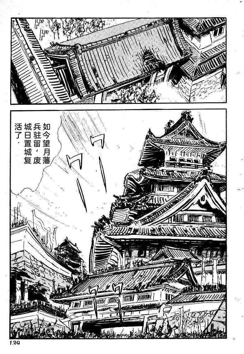 第141页