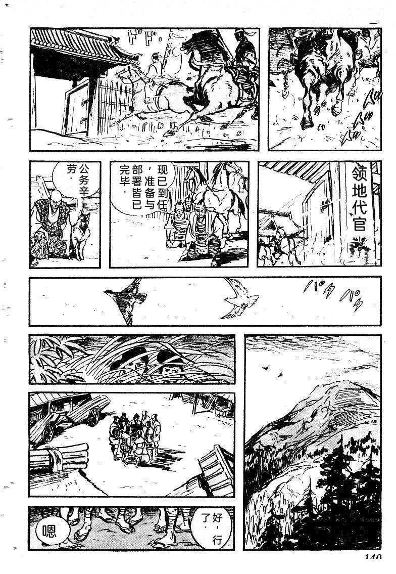 第142页
