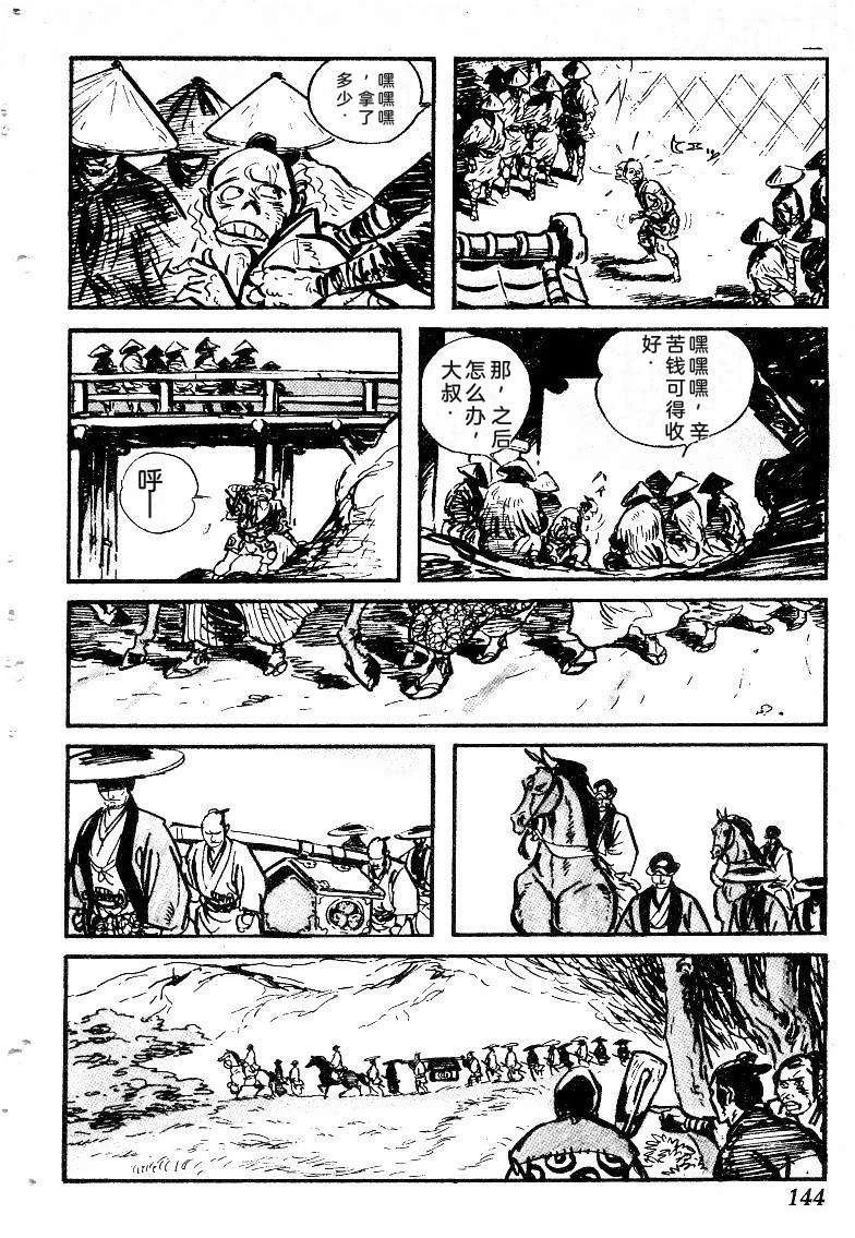 第146页