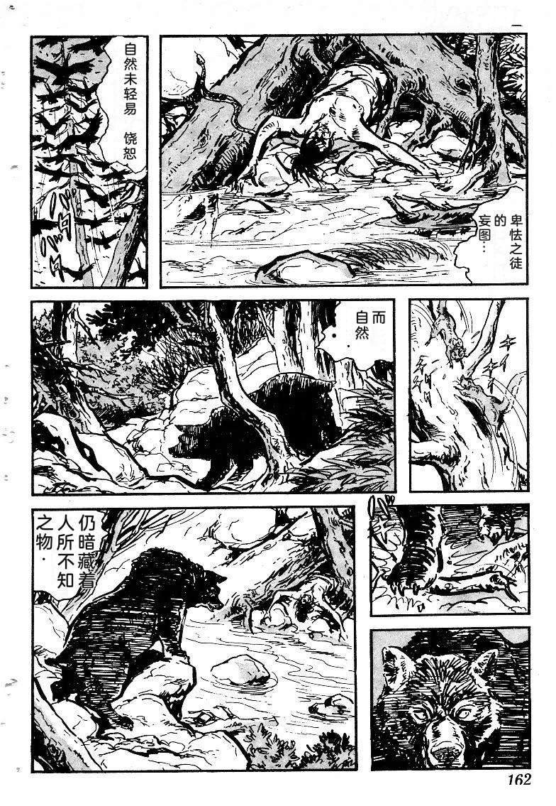 第163页