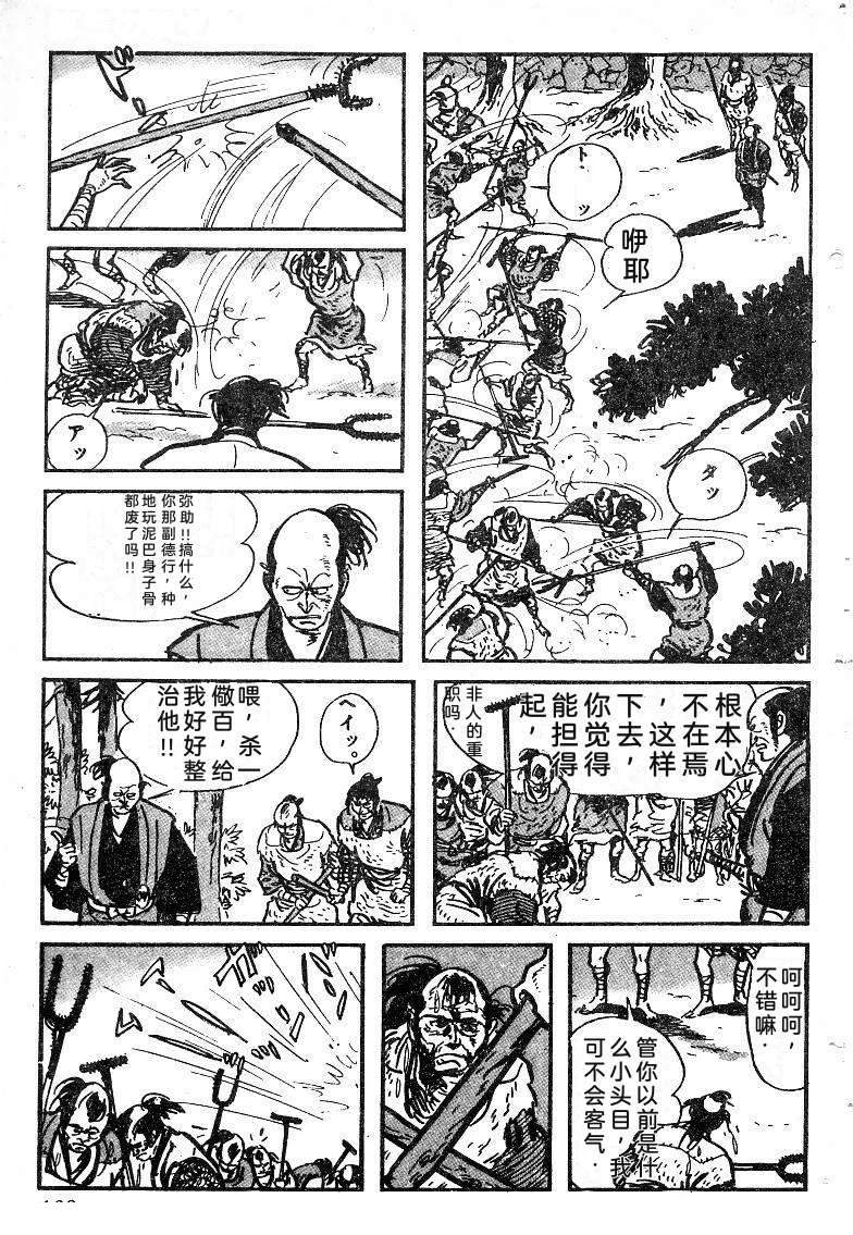 第170页