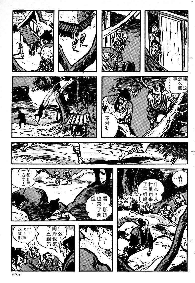 第180页