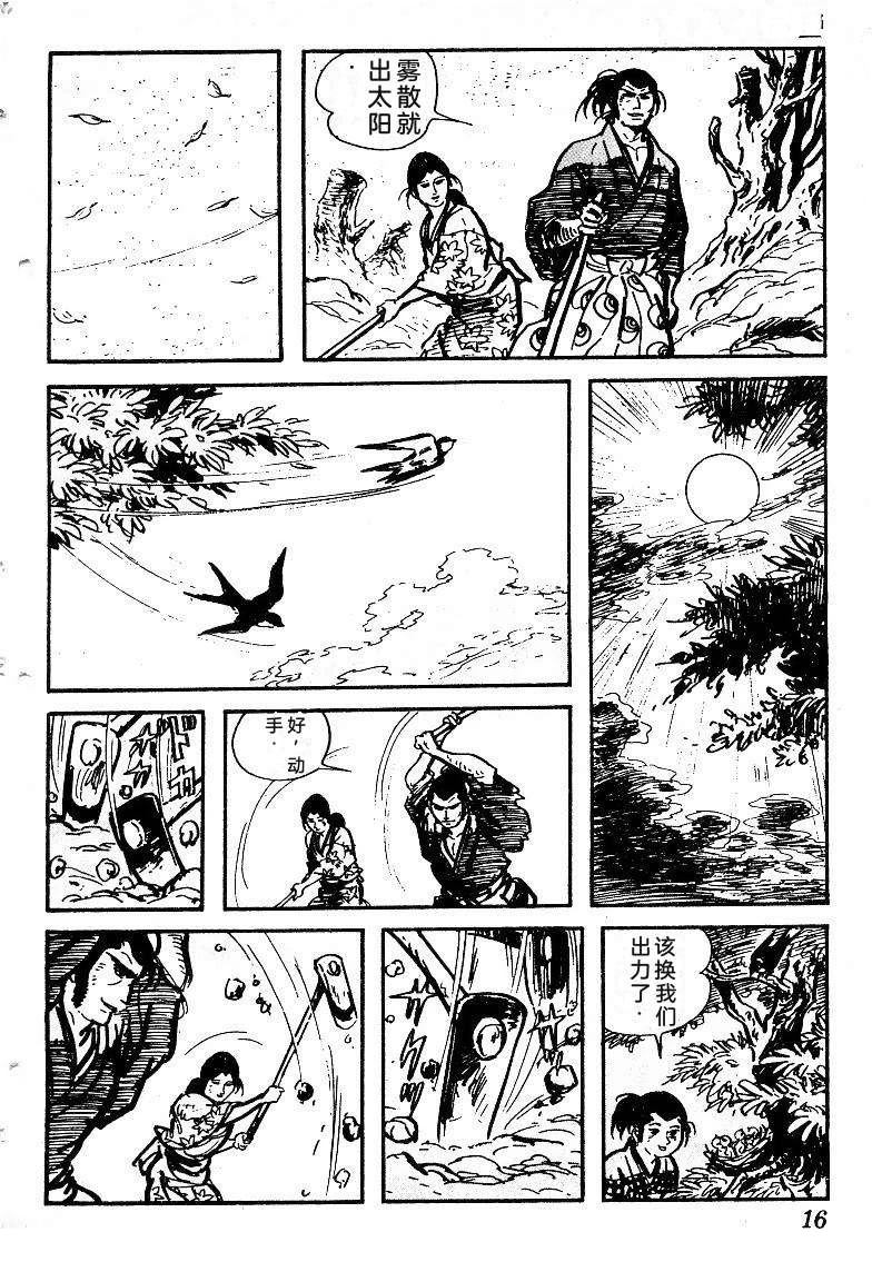 第19页