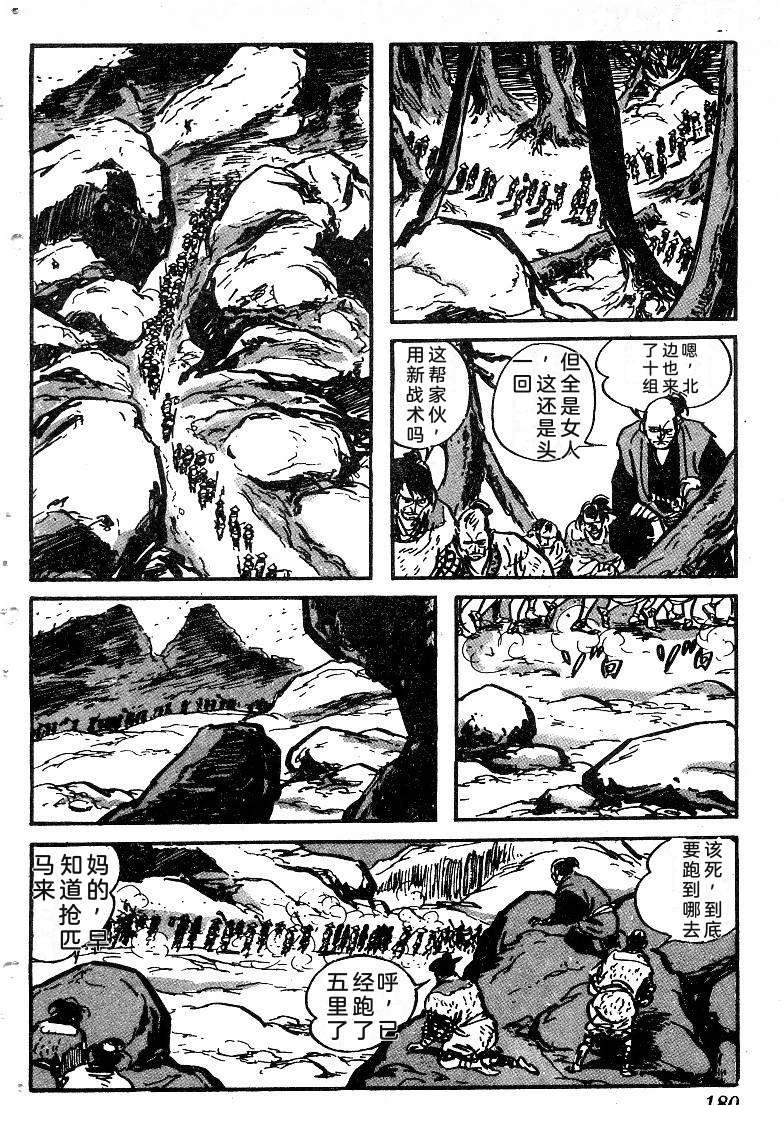 第181页