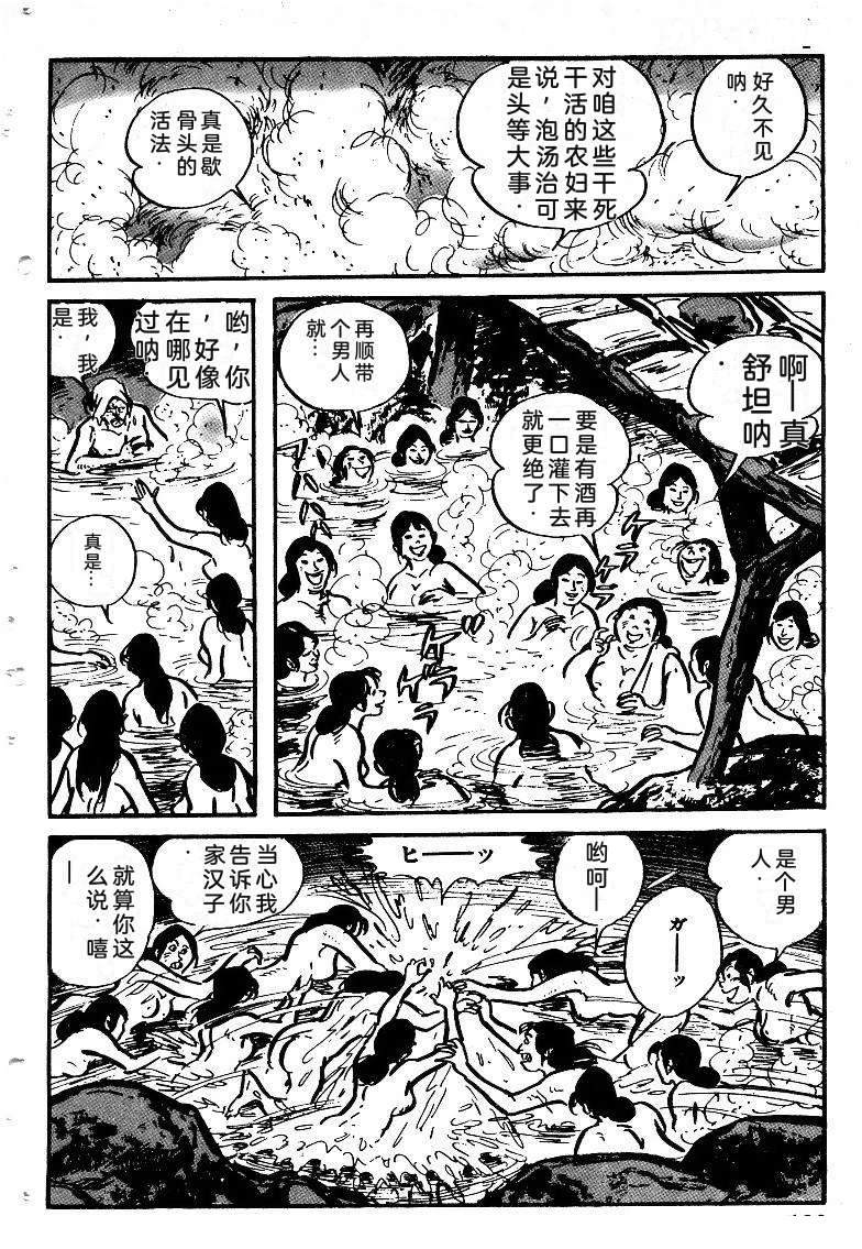 第187页
