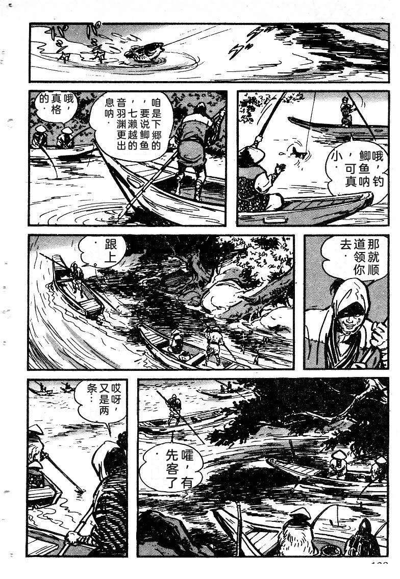 第189页
