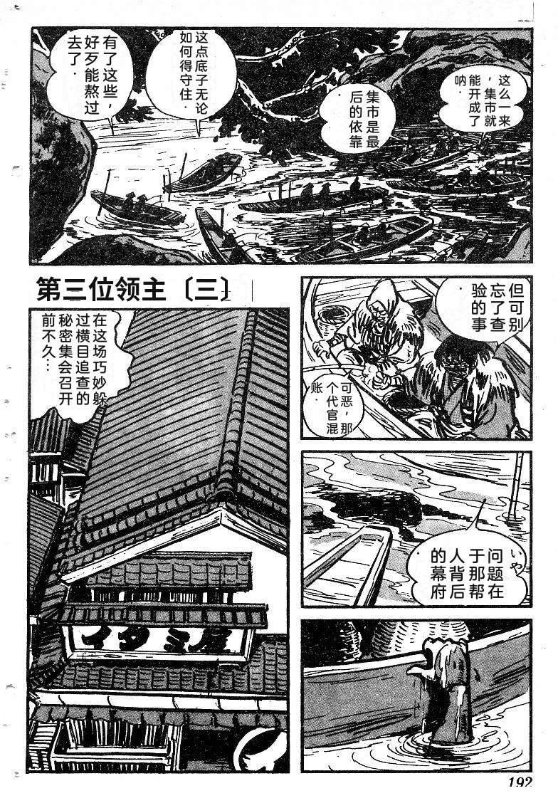 第193页