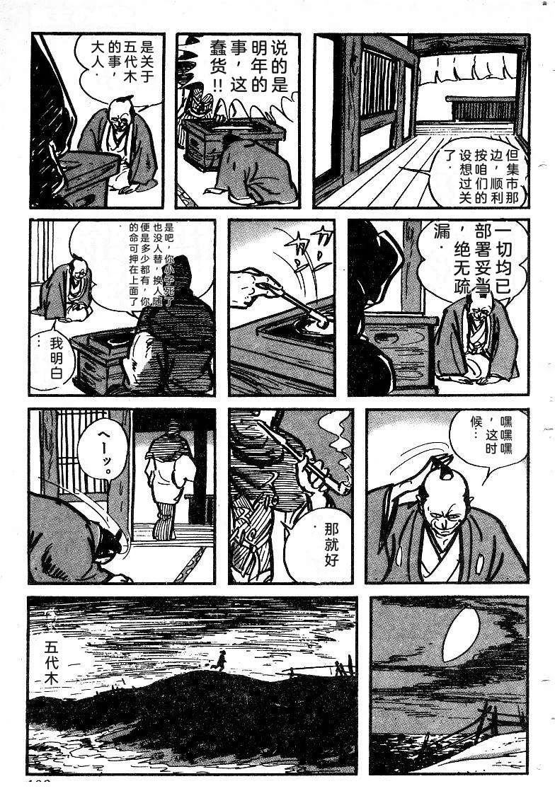 第194页