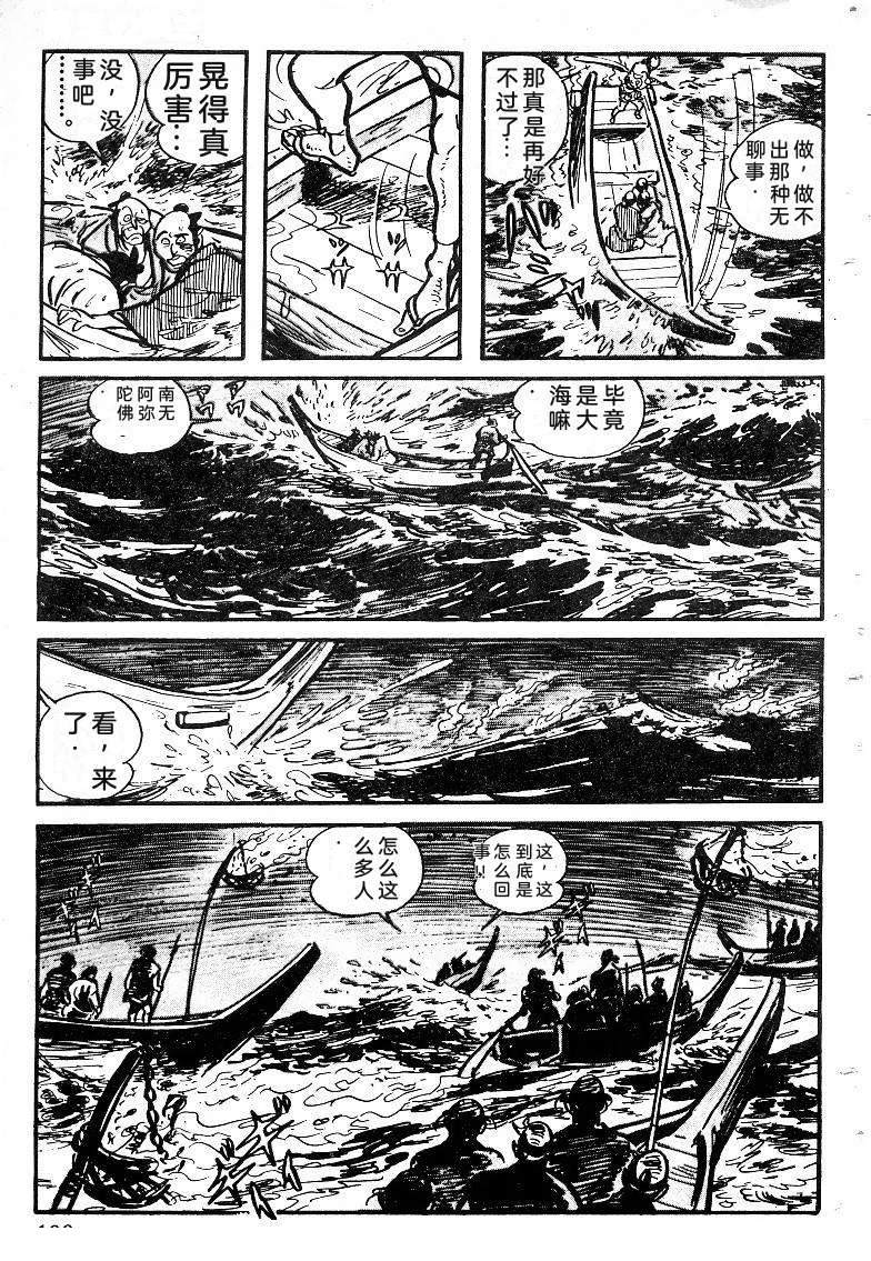 第200页