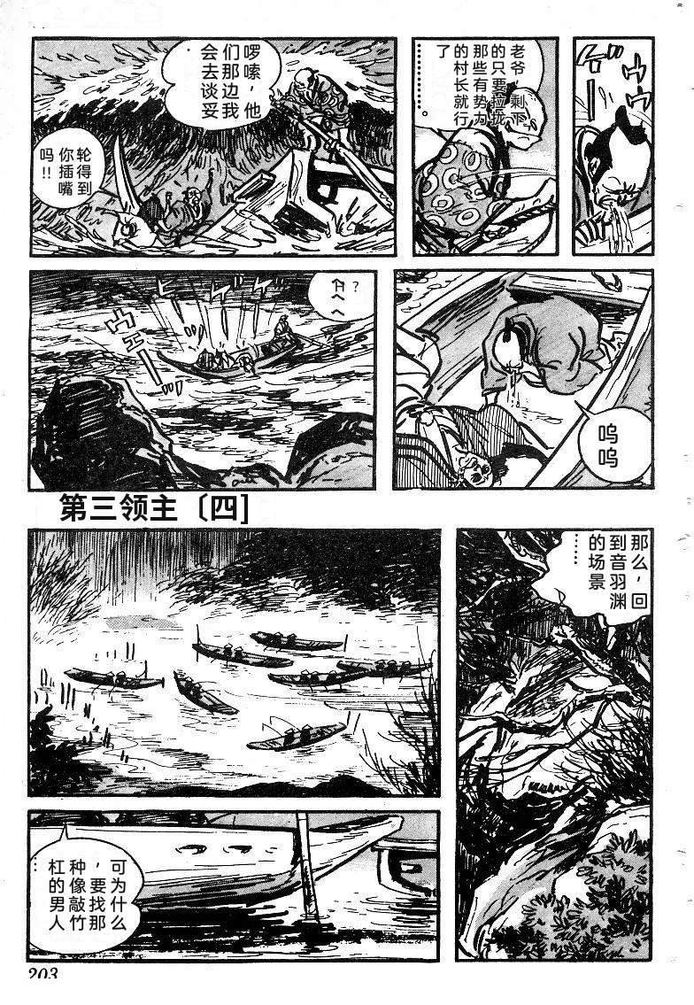 第204页