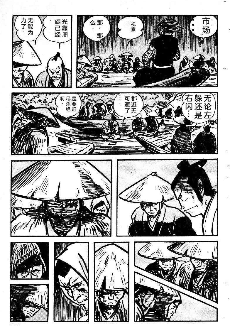 第208页