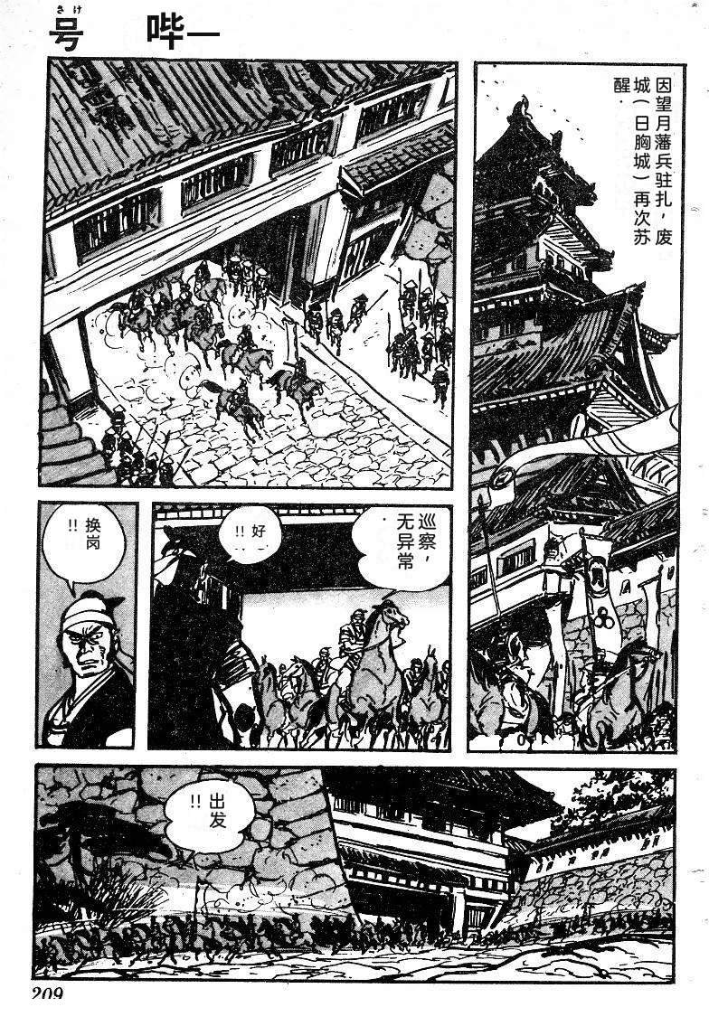 第210页