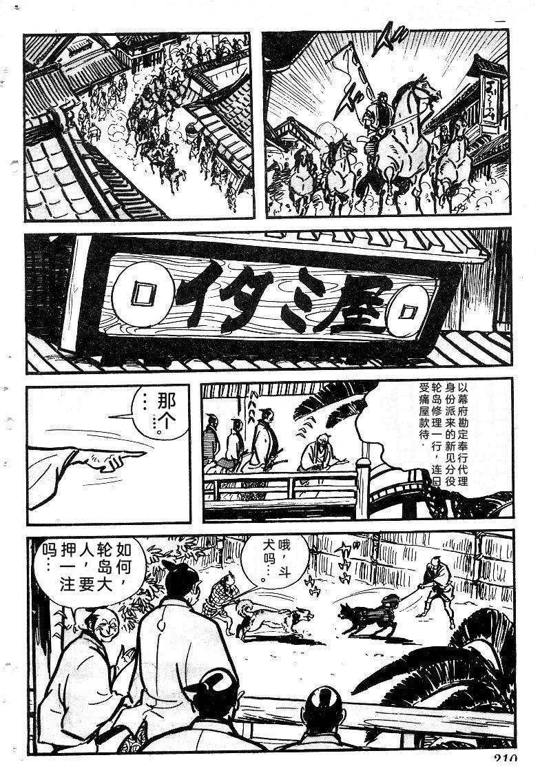 第211页
