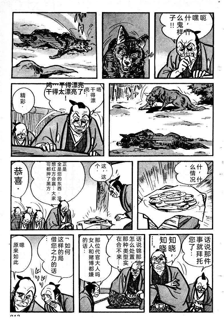 第214页