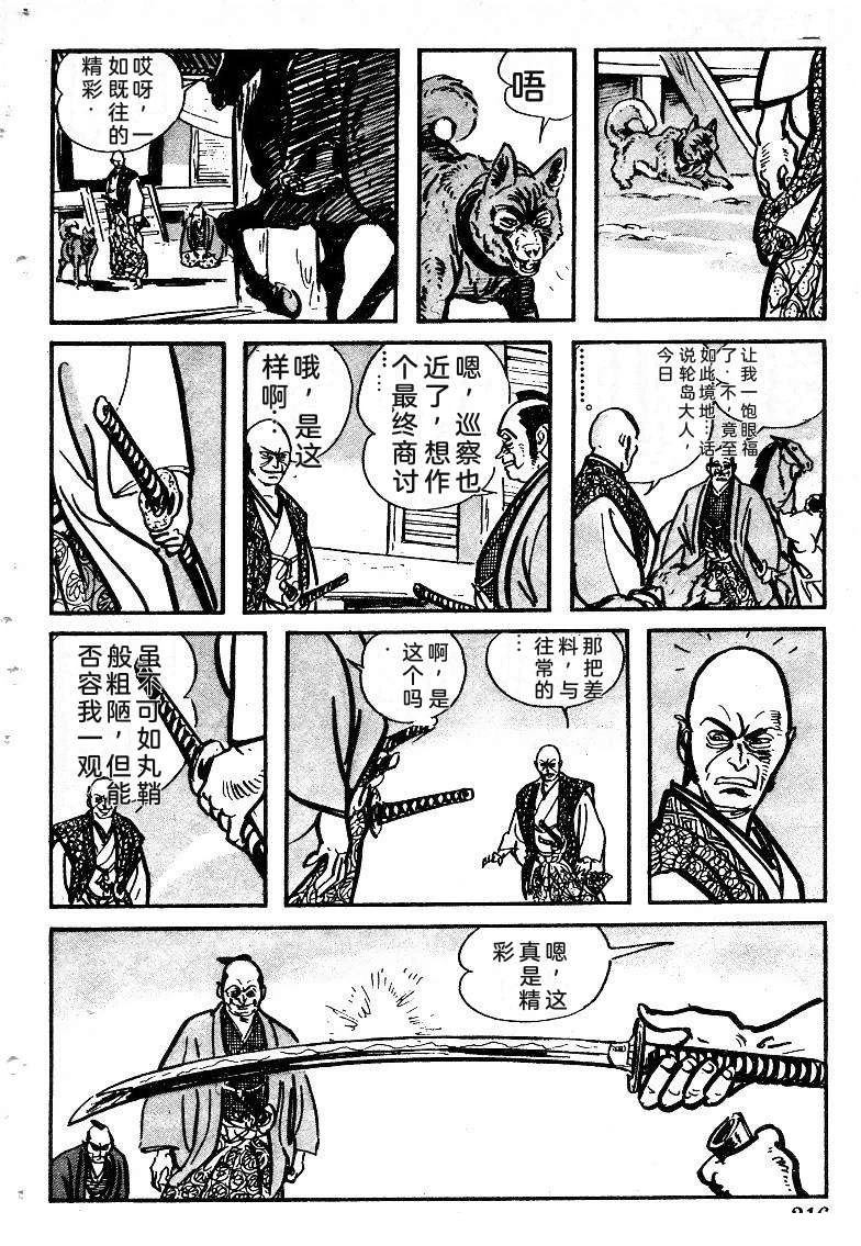 第217页