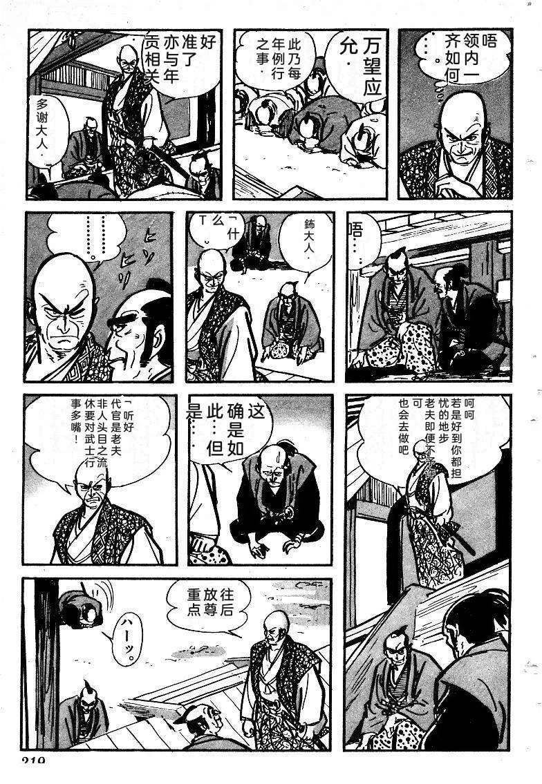 第220页